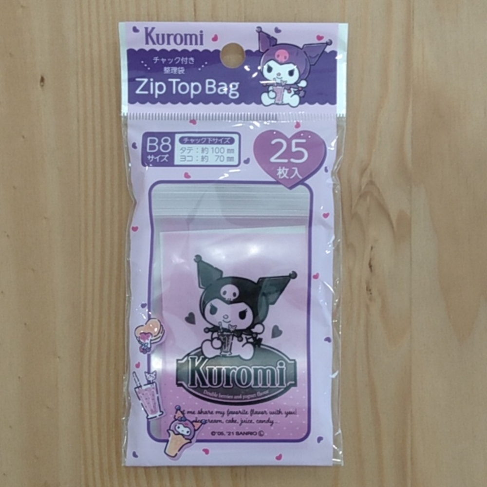 Sanrio Kuromi Zip Top Bag 25 Pack Jewelry Snacks Candy